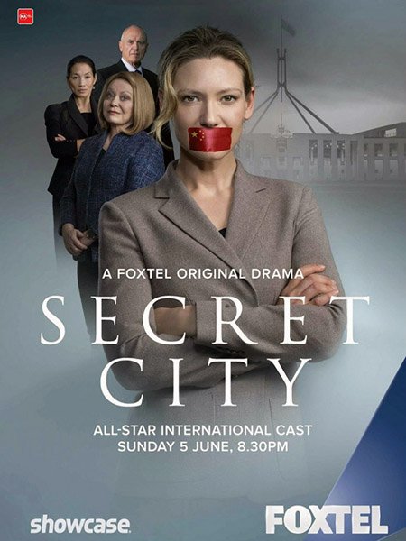 Тайный город (1 сезон) / Secret City (2016) HDTVRip