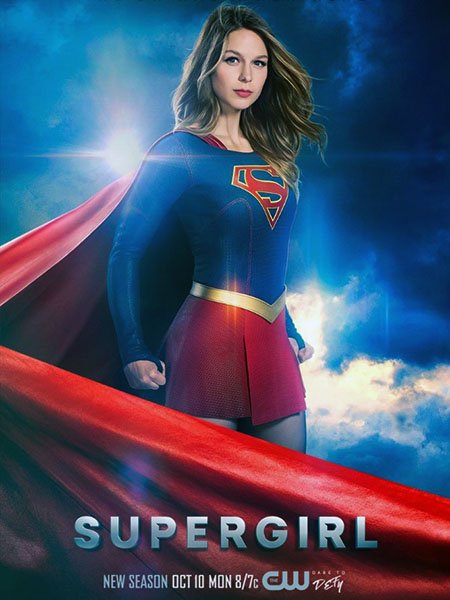 сериал Супердевушка / Супергёрл (2 сезон) / Supergirl