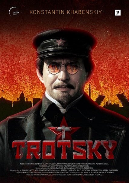 сериал Троцкий