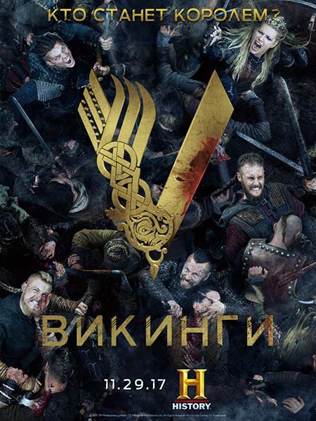 Викинги (5 сезон) / Vikings (2017) WEB-DLRip