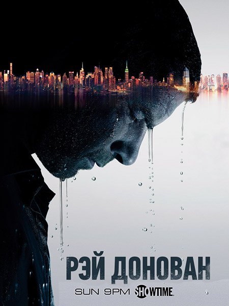 Рэй Донован (6 сезон) / Ray Donovan (2018) WEB-DLRip