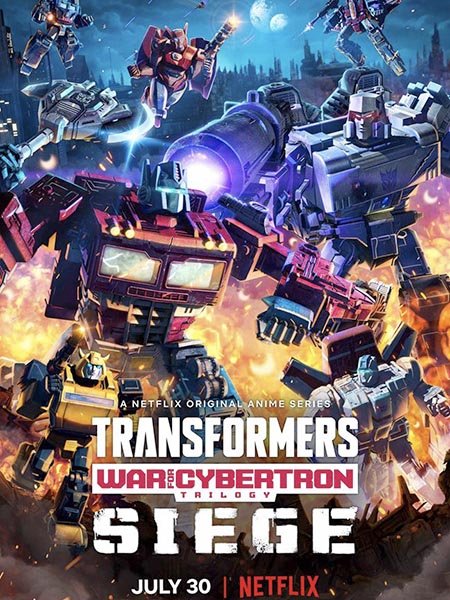 Трансформеры: Война за Кибертрон (1 сезон) / Transformers: War for Cybertron (2020) WEB-DLRip