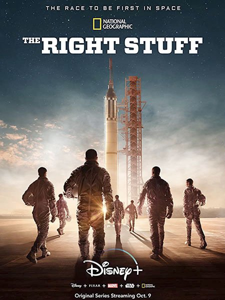 Парни что надо (1 сезон) / The Right Stuff (2020) WEB-DLRip