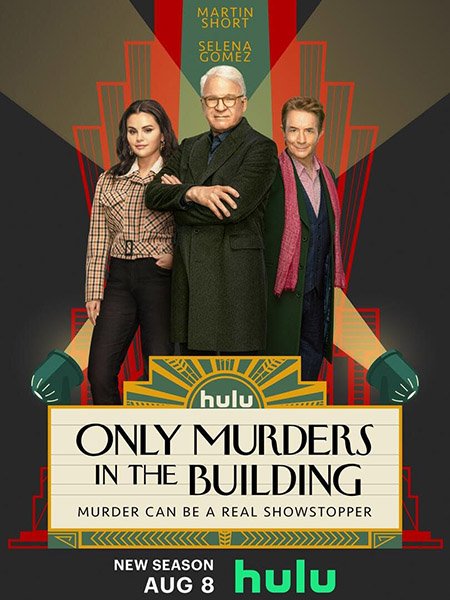 Убийства в одном здании (3 сезон) / Only Murders in the Building (2023) WEB-DLRip